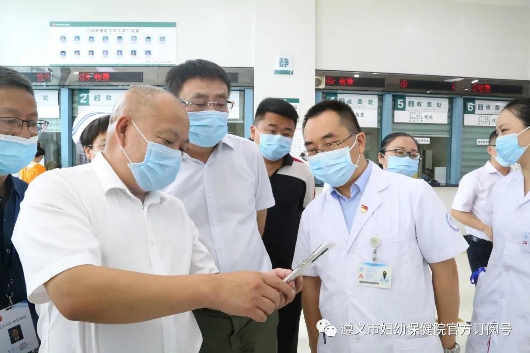 调研医保4.jpg