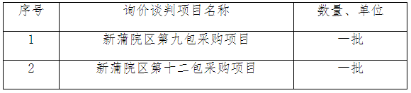 微信图片_20210806103834.png