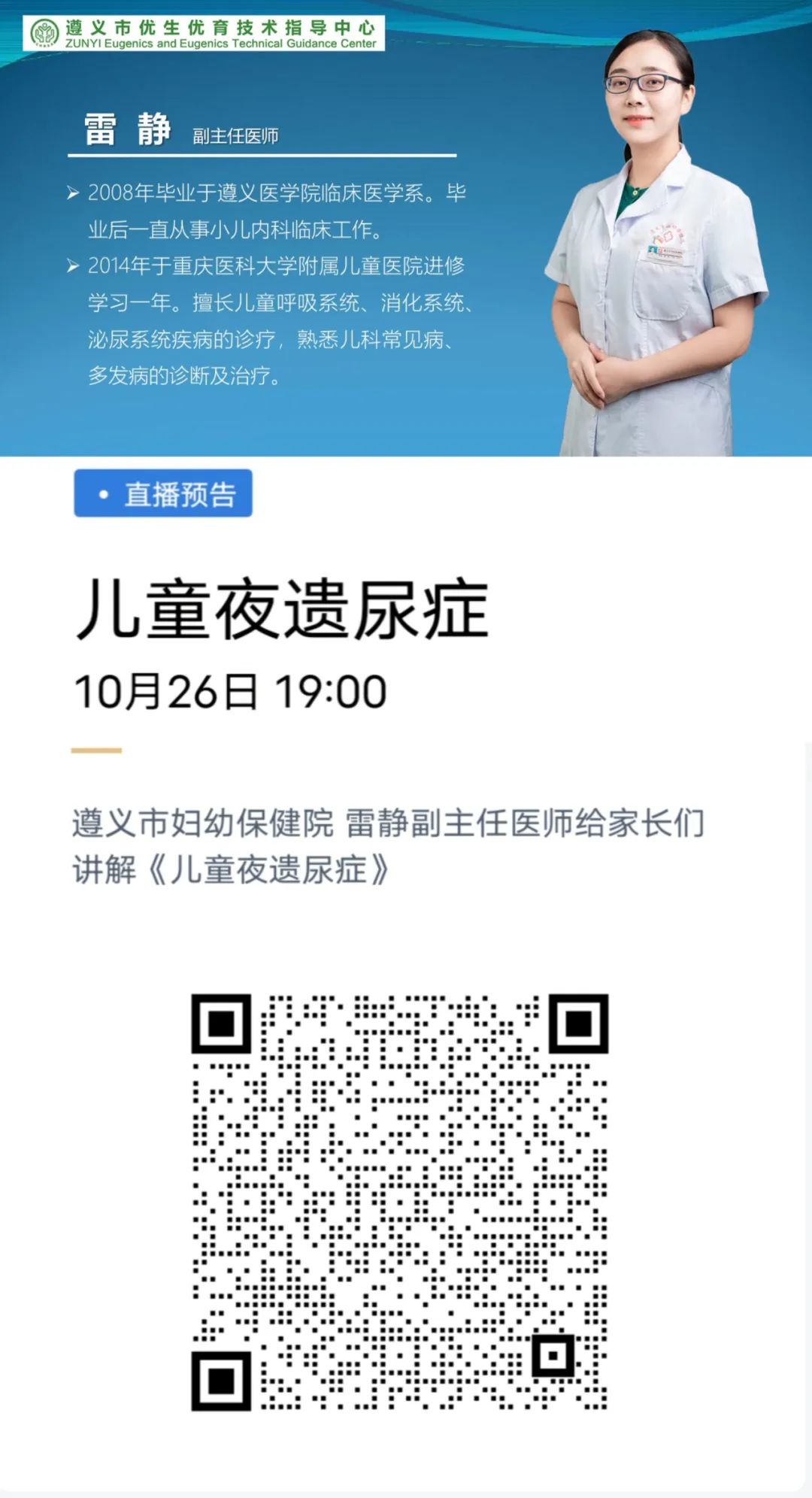 微信图片_20221026164434.jpg