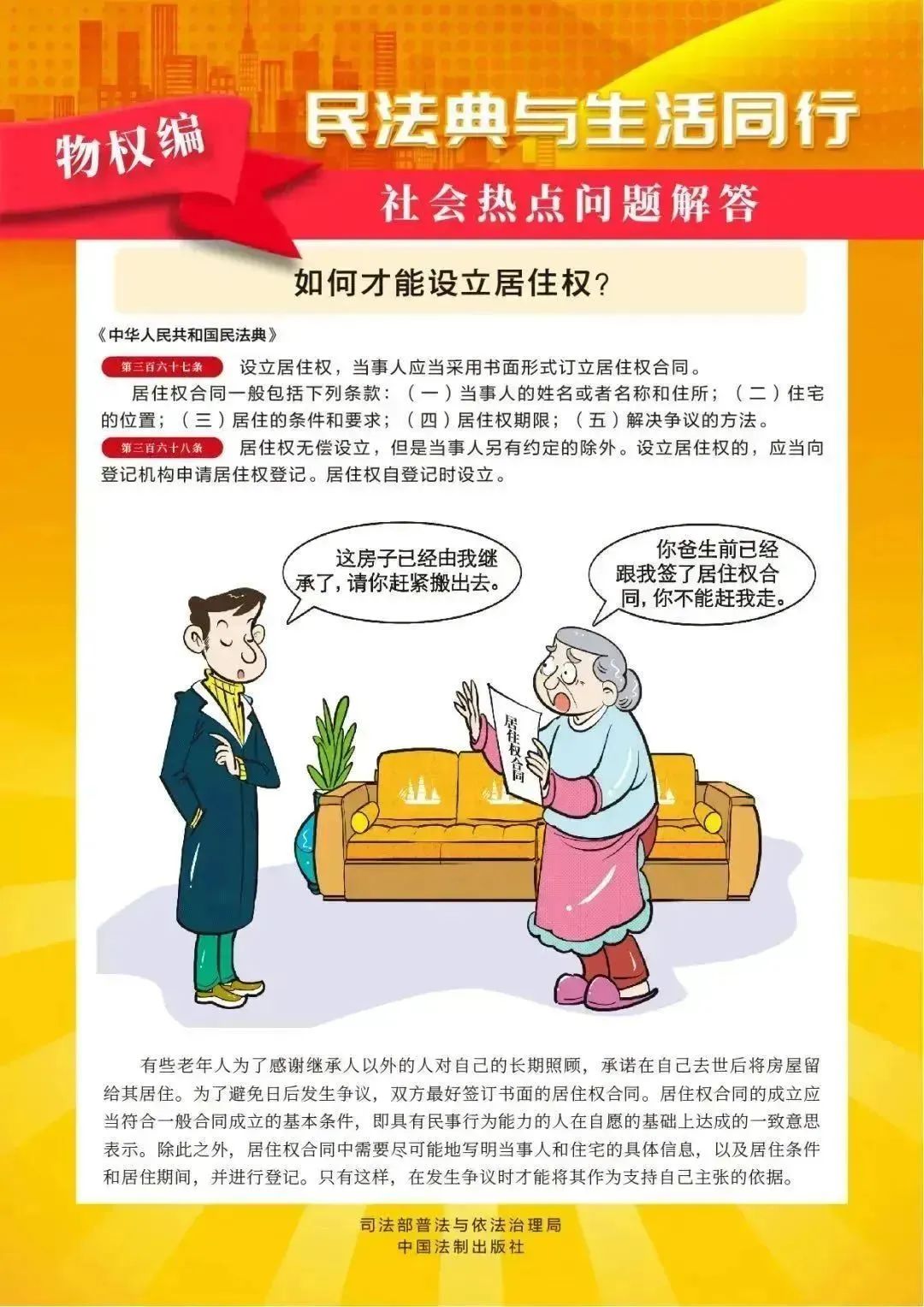 微信图片_20240528151725.jpg