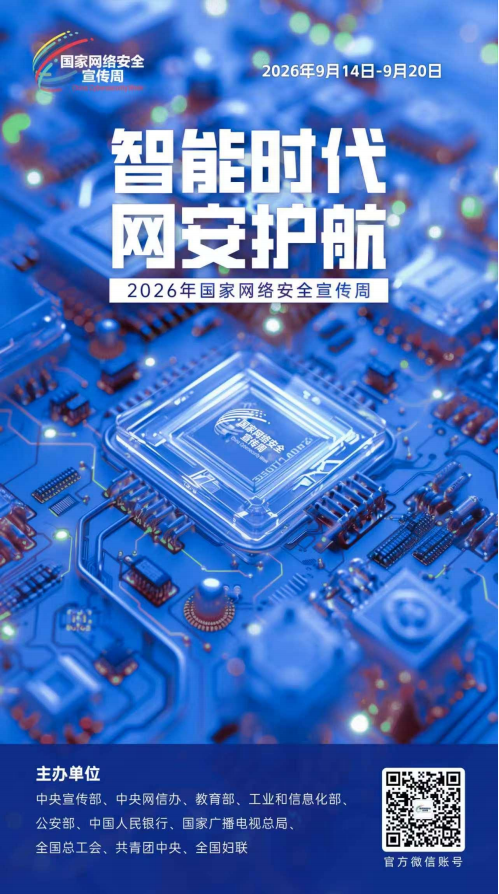 微信图片_20260910080745_128_70.png