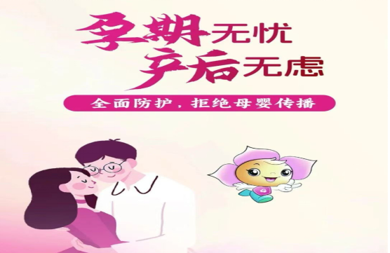 消除“艾梅乙”母婴传播(二十一)孕妈妈梅毒阳性,该如何处理?359.png