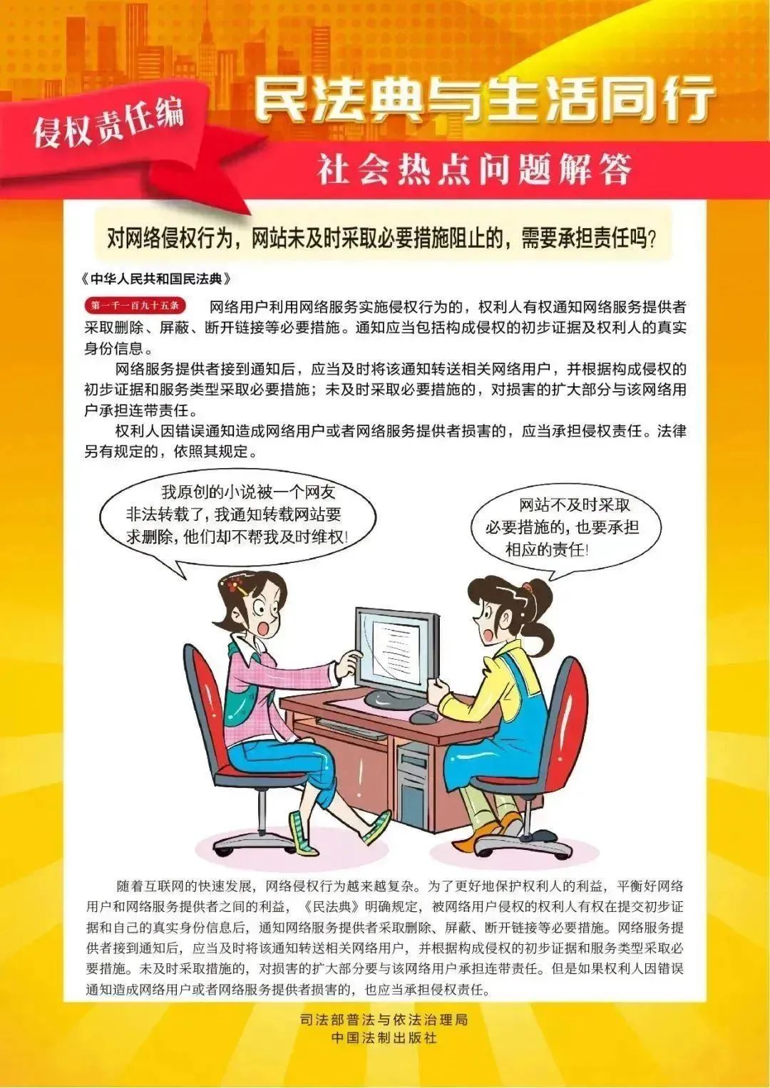 微信图片_20240528151745.jpg