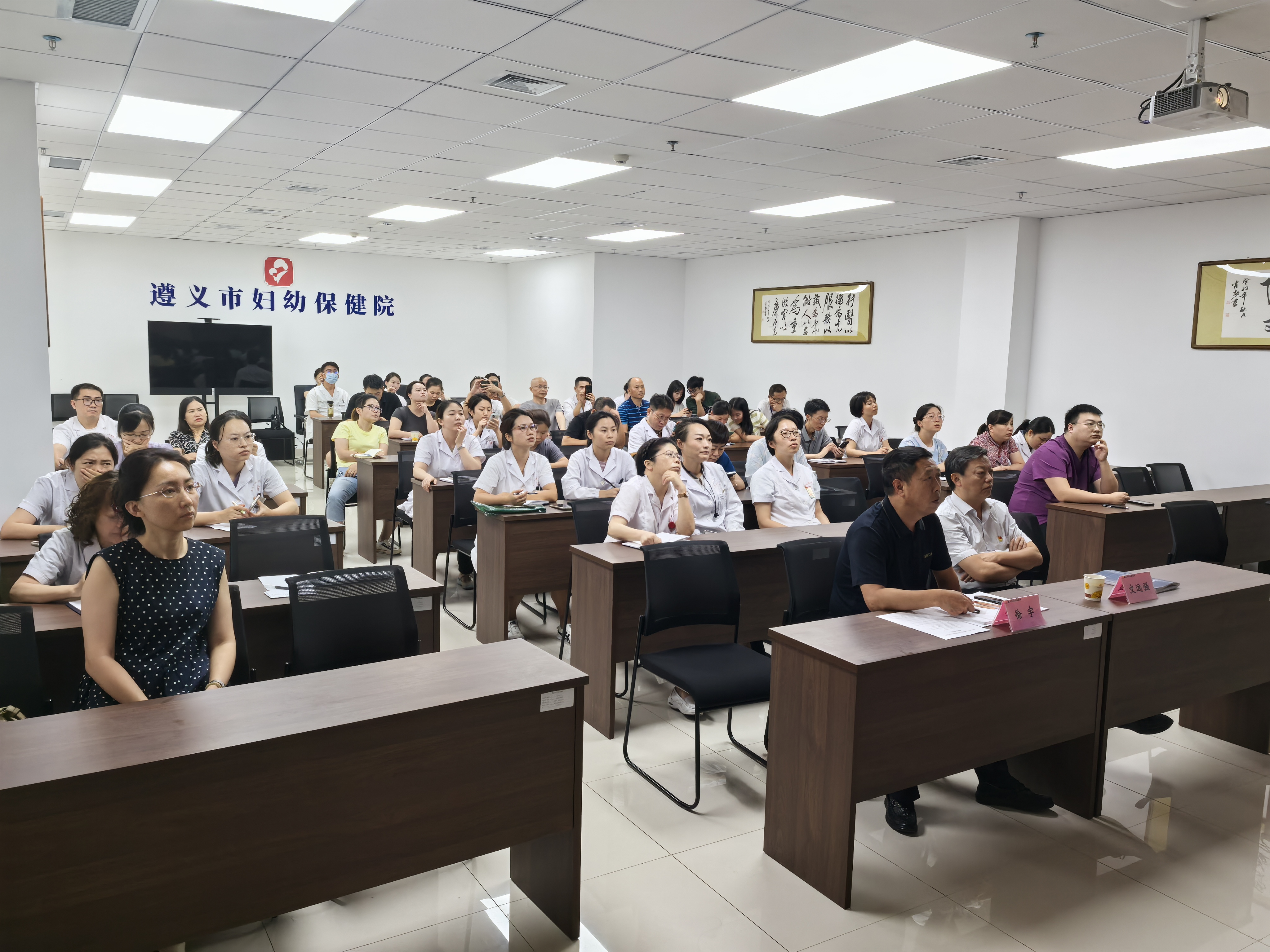 微信图片_20240902152346.jpg