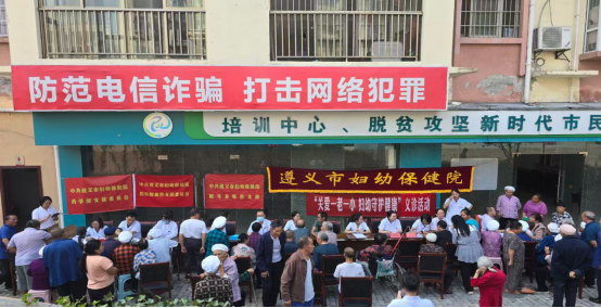 “关爱一老一小，妇幼守护健康”义诊活动新闻稿826.png