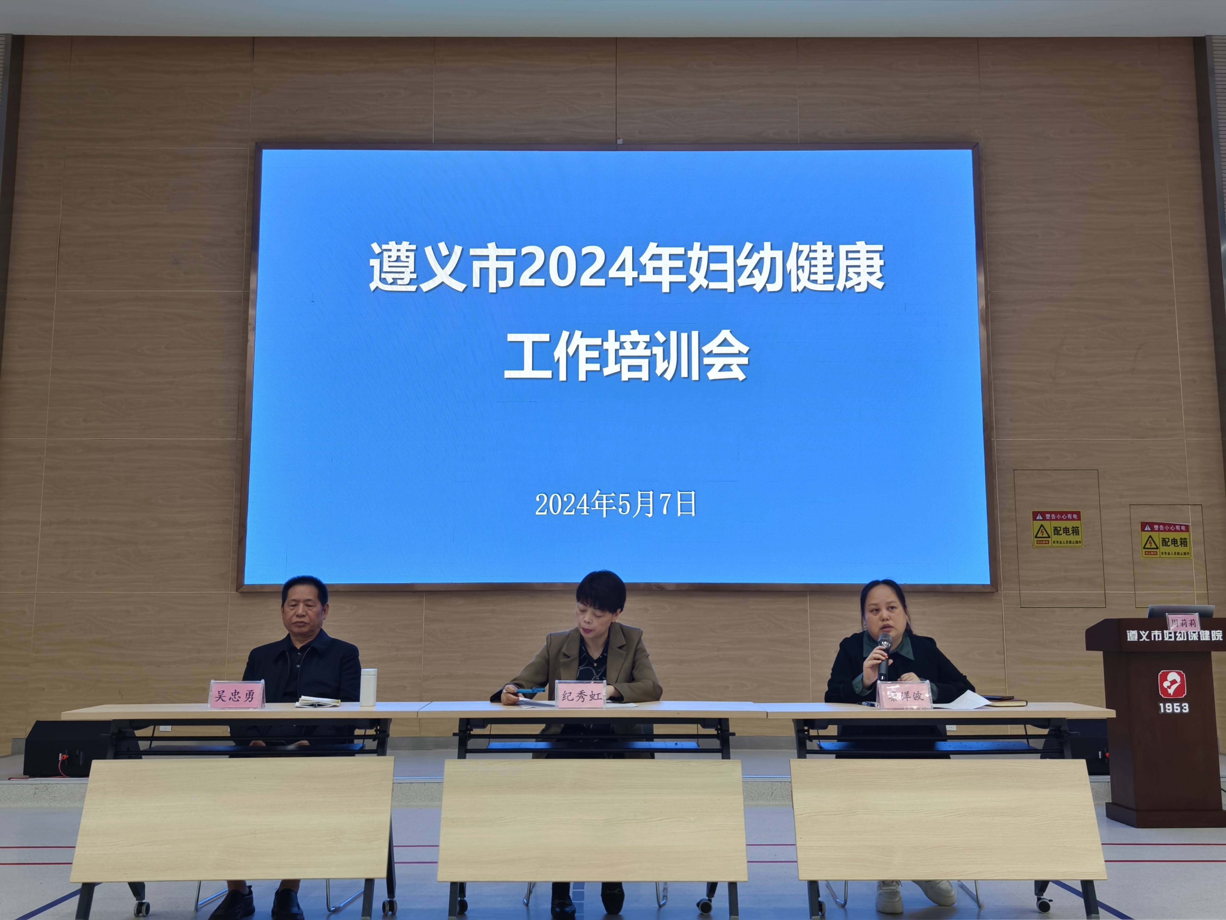 微信图片_20240508171813.jpg