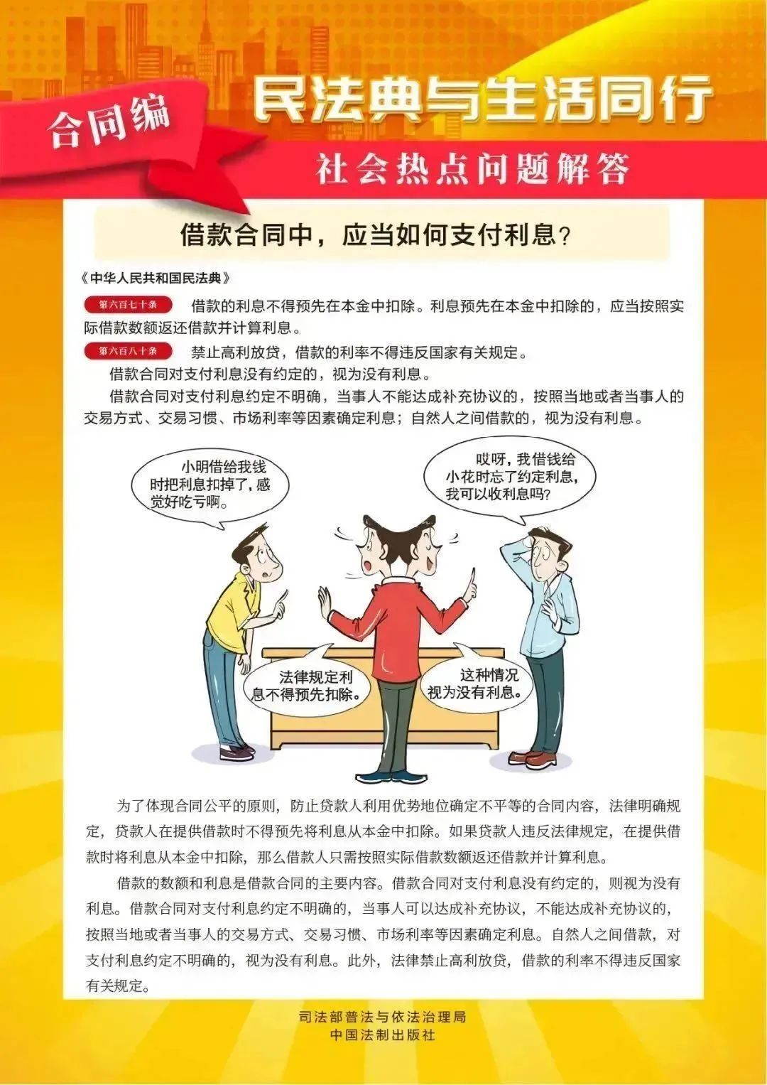 微信图片_20240528151729.jpg