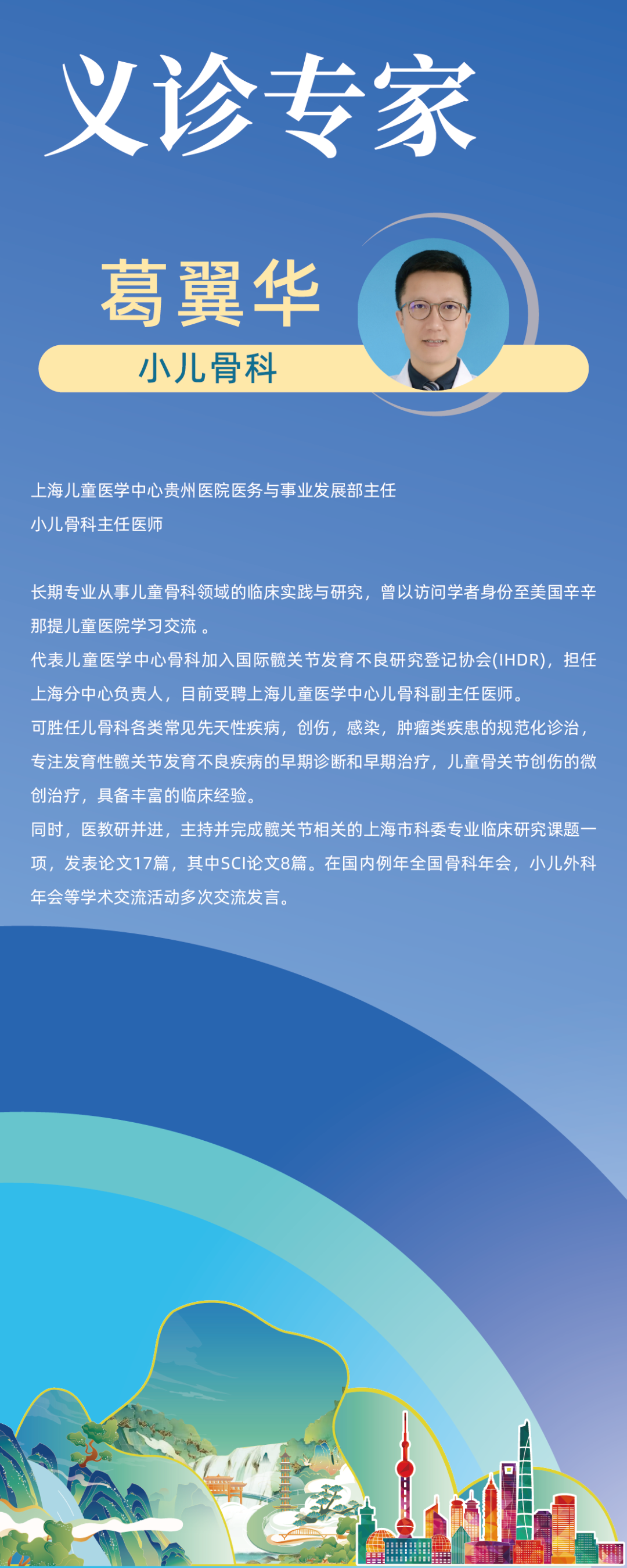 640 (1).png