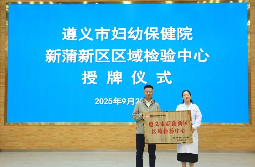 微信图片_2025-09-29_103500_080.jpg