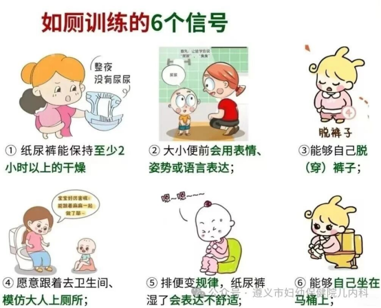 儿童便秘只会用开塞露？491.png
