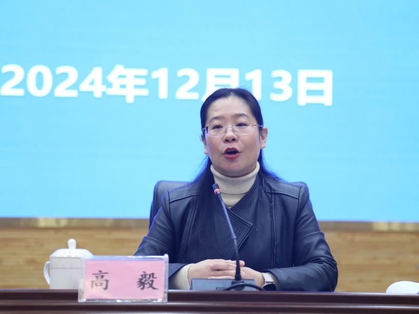 微信图片_20241218085925.jpg