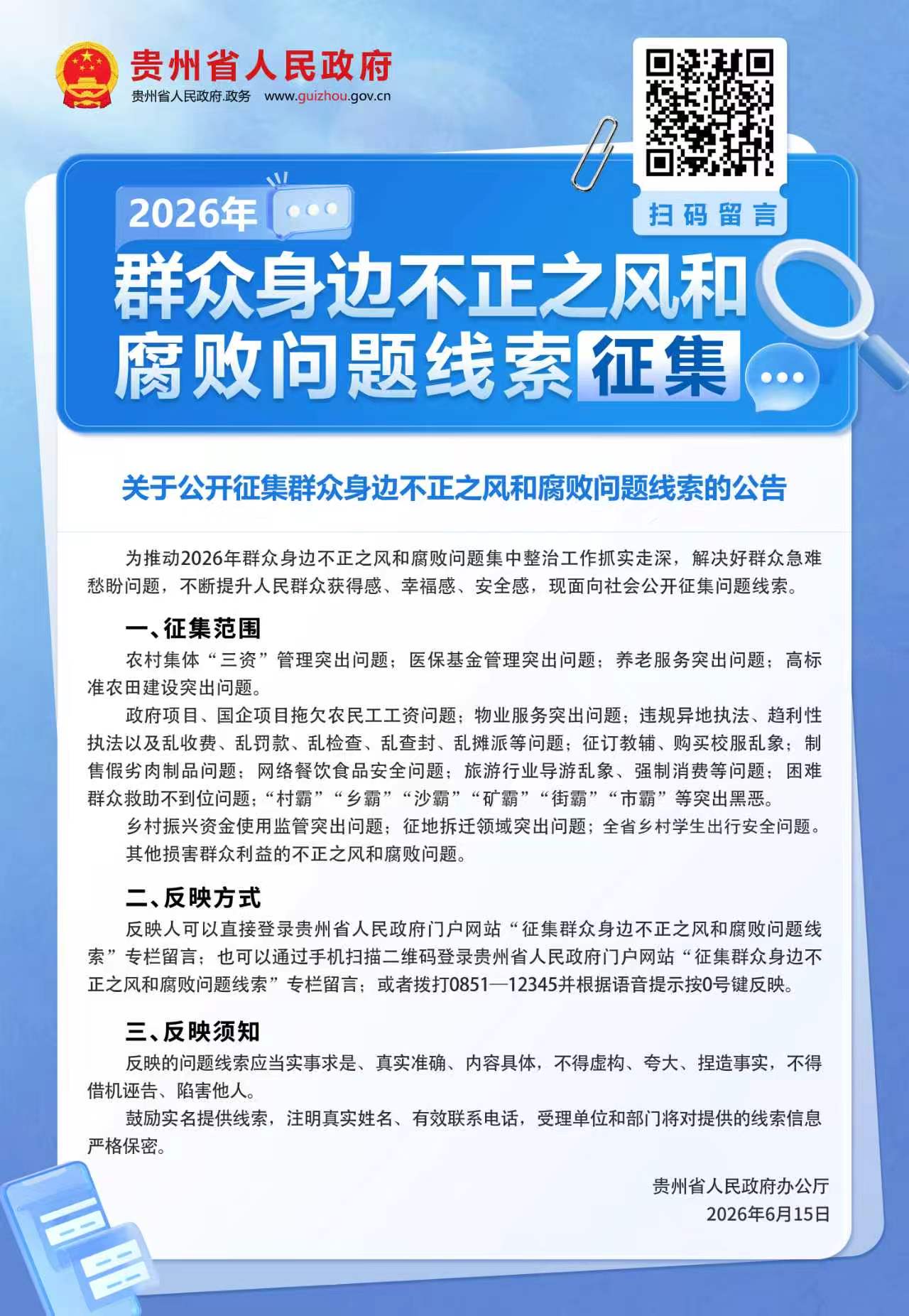cbc4515a67f1f094b752caf867f27855.jpg