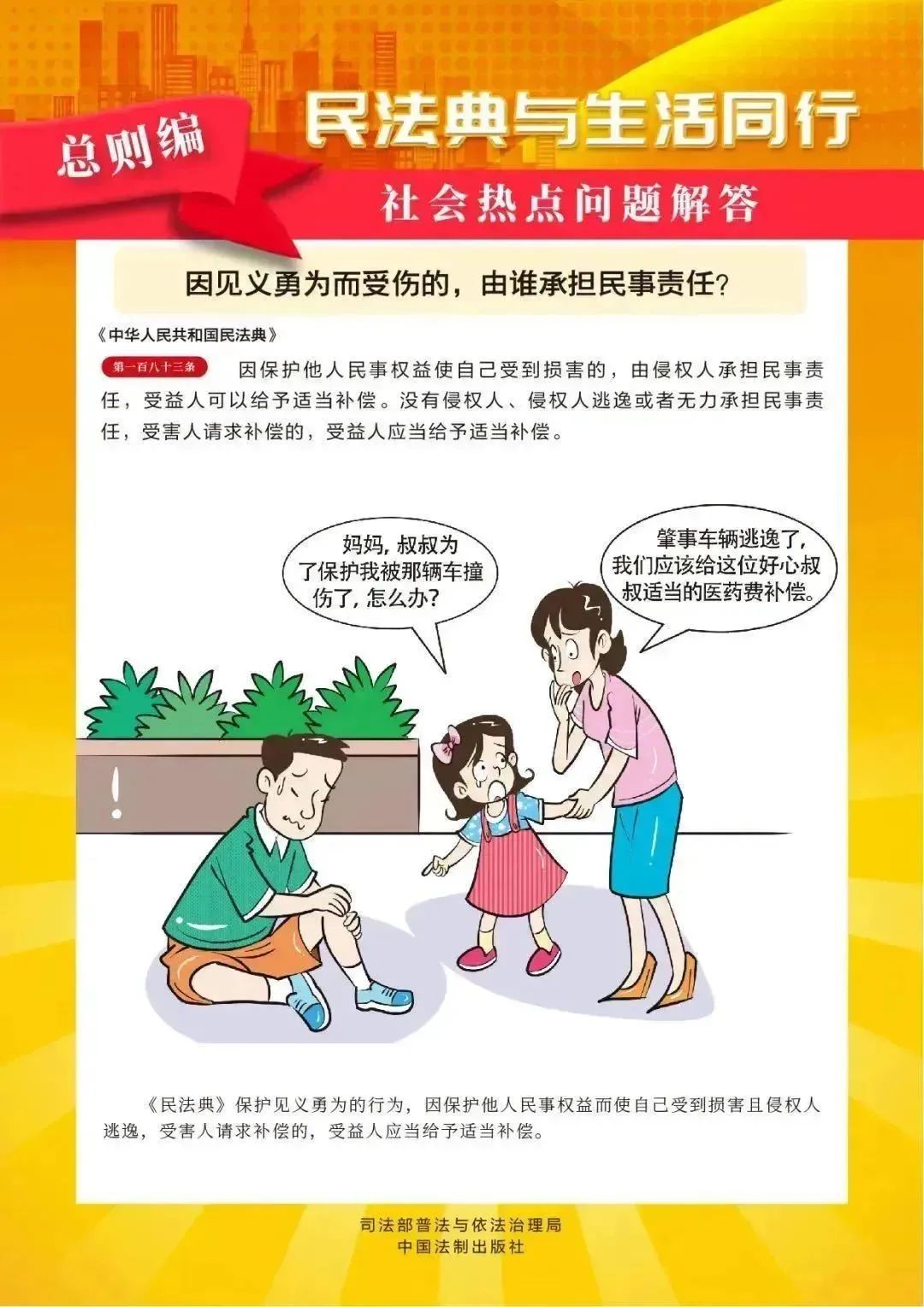 微信图片_20240528151714.jpg