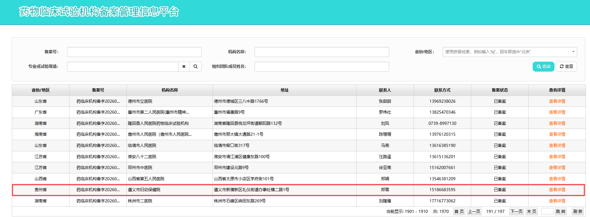 微信图片_20260612170512_4411_40.png