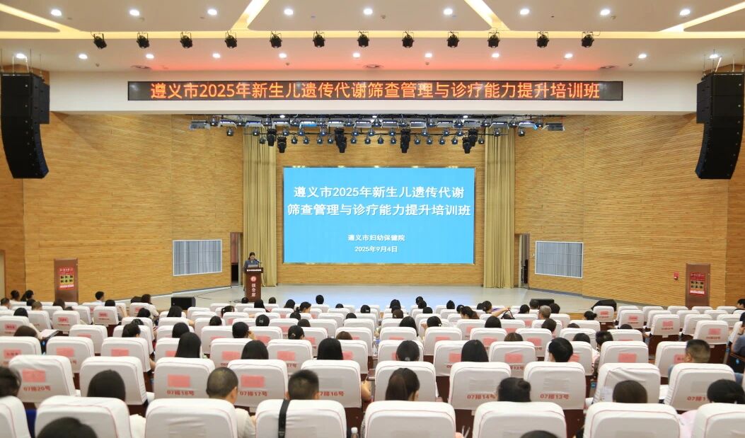 微信图片_2025-09-12_082507_564.jpg