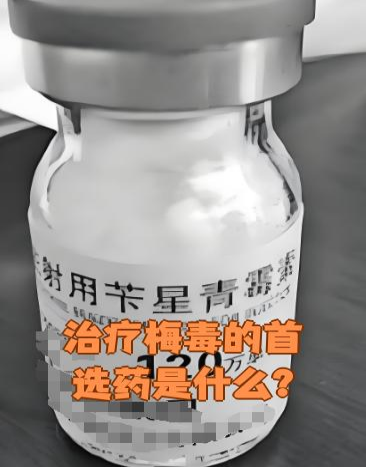 消除艾梅乙母婴传播（十七）——艾梅乙母婴阻断，给宝宝无“碍”的未来610.png