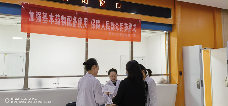微信图片_20231121155030.jpg