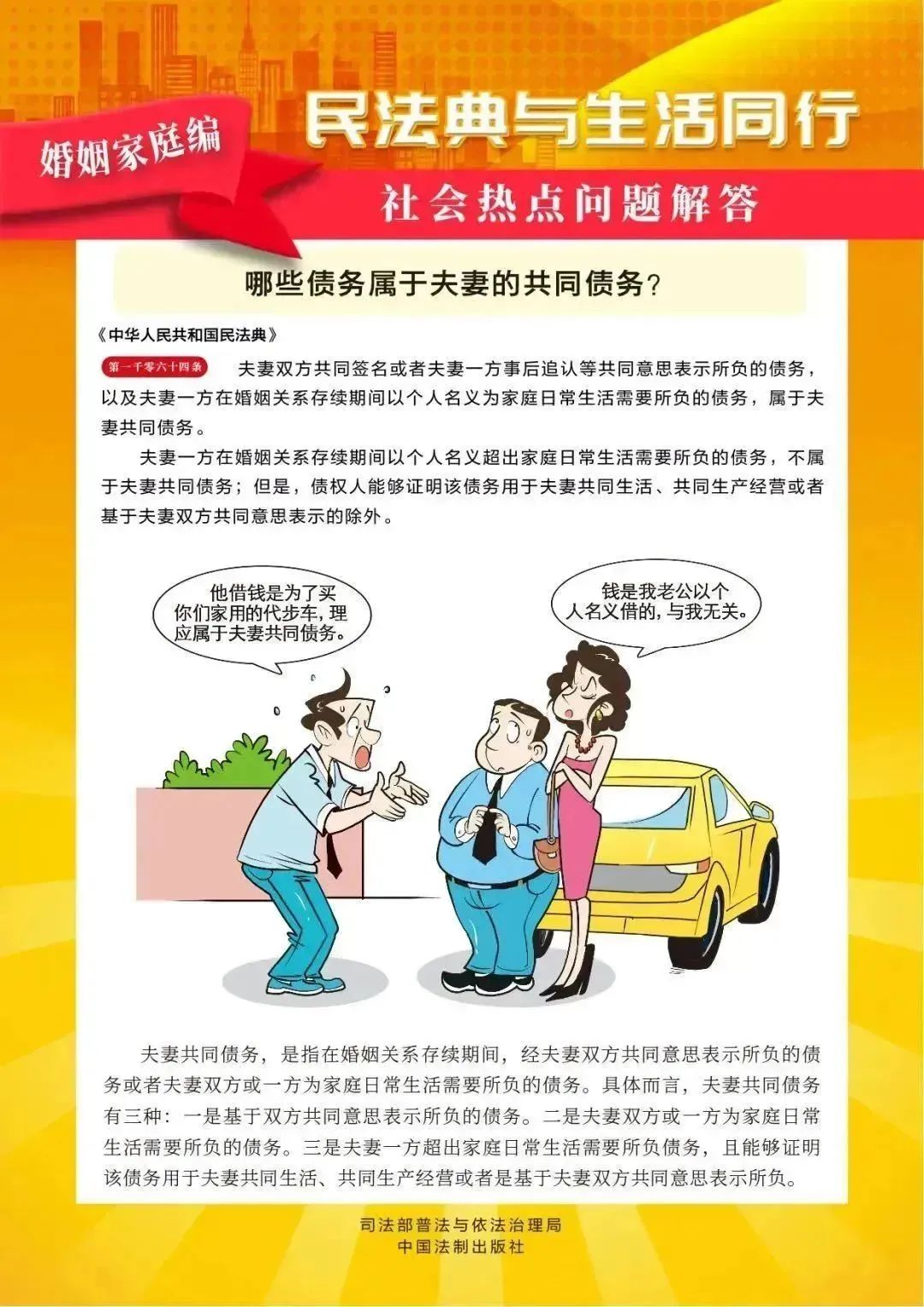 微信图片_20240528151736.jpg