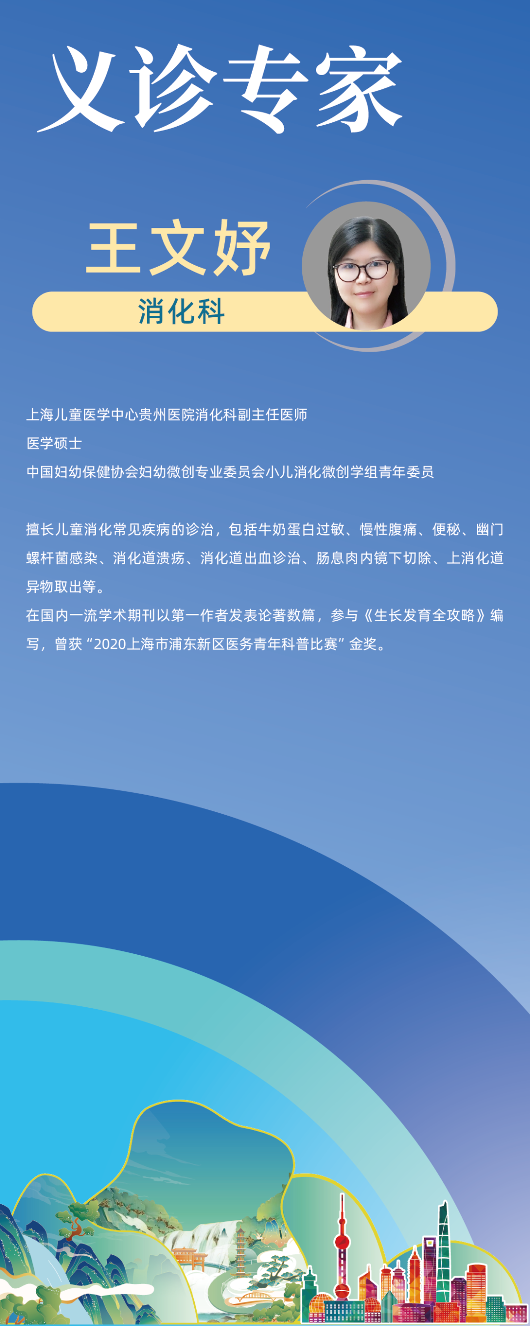 640 (2).png
