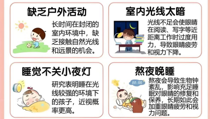 眼耳鼻喉科2026.7.15584.png