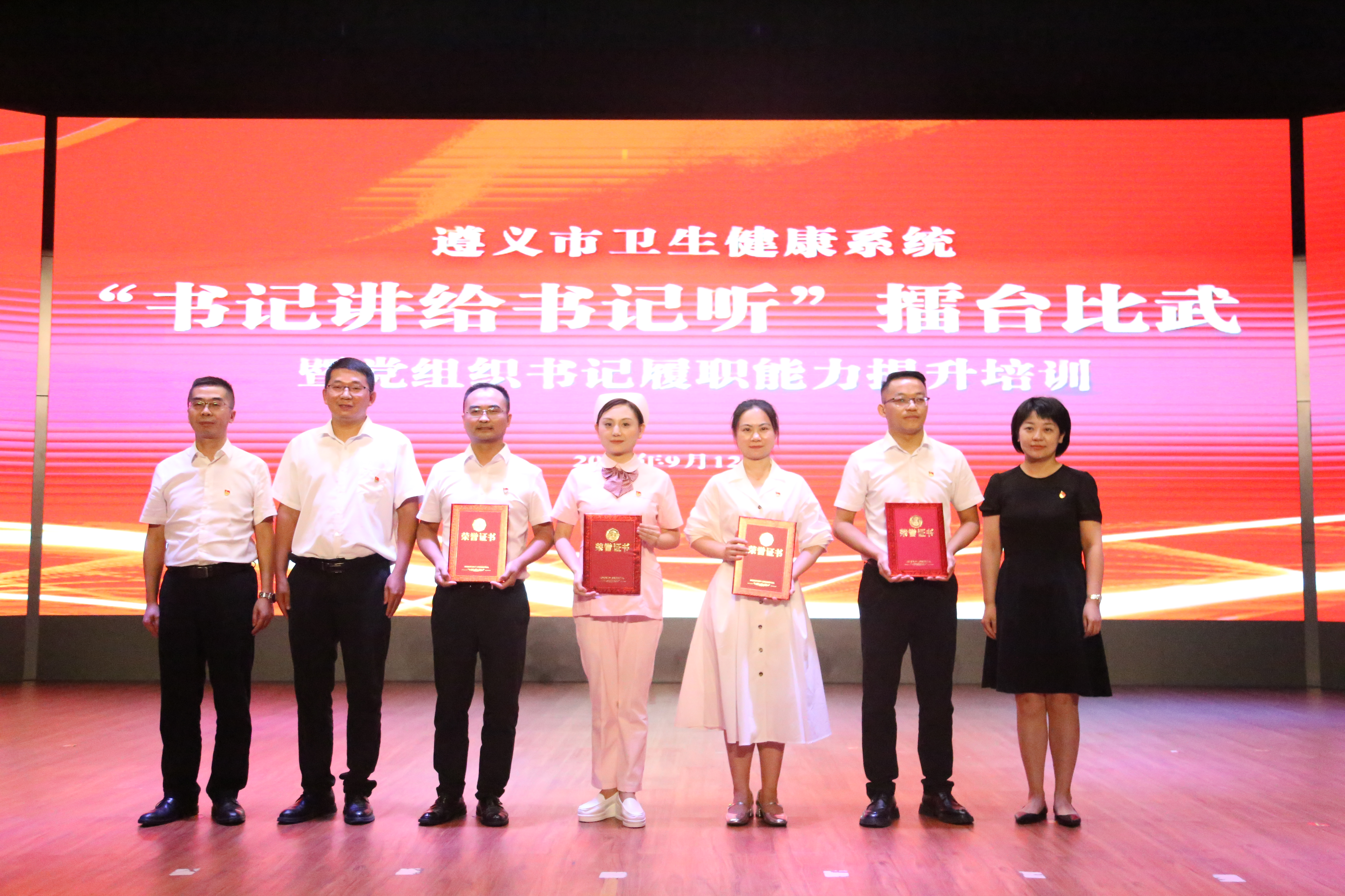 微信图片_20240913160513.jpg
