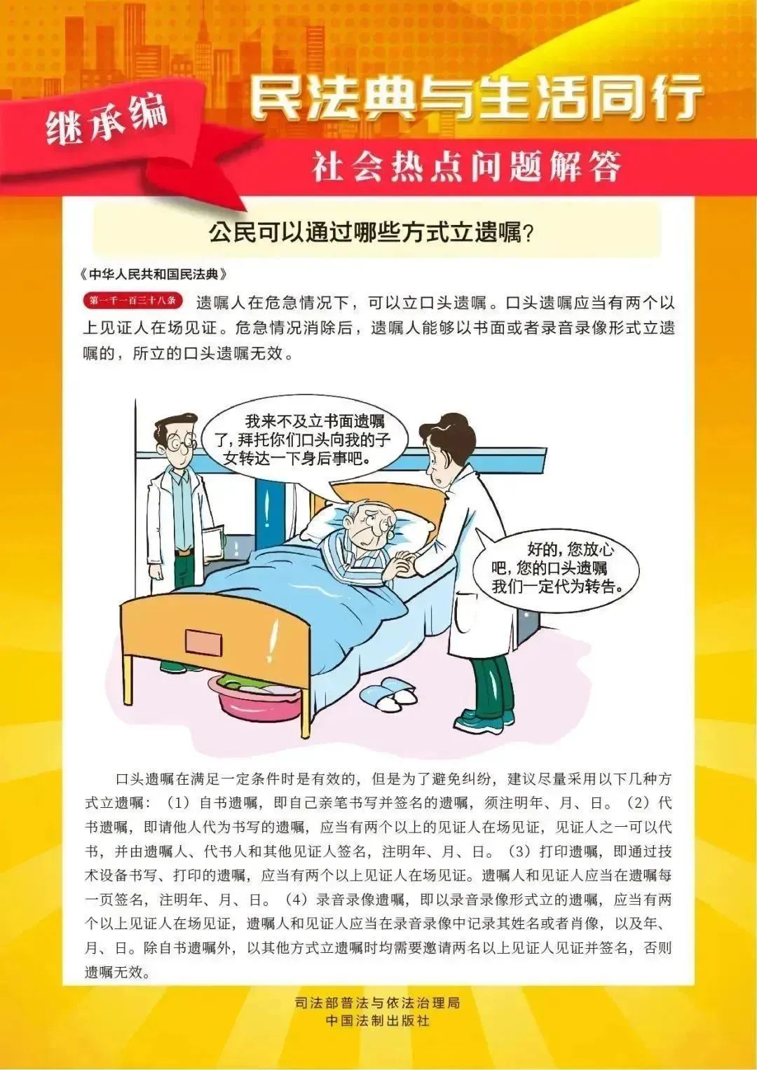 微信图片_20240528151740.jpg