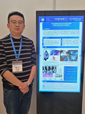 陈仁-参加儿科年会论文交流公众号供稿276.png