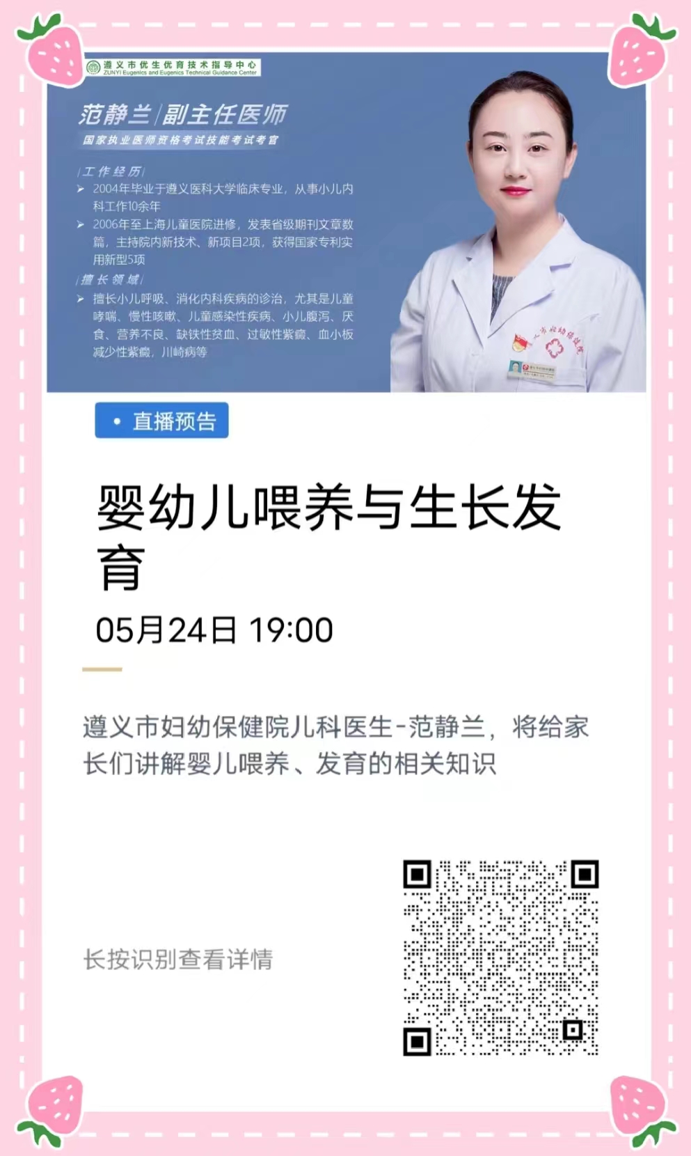 微信图片_20230524112035.jpg
