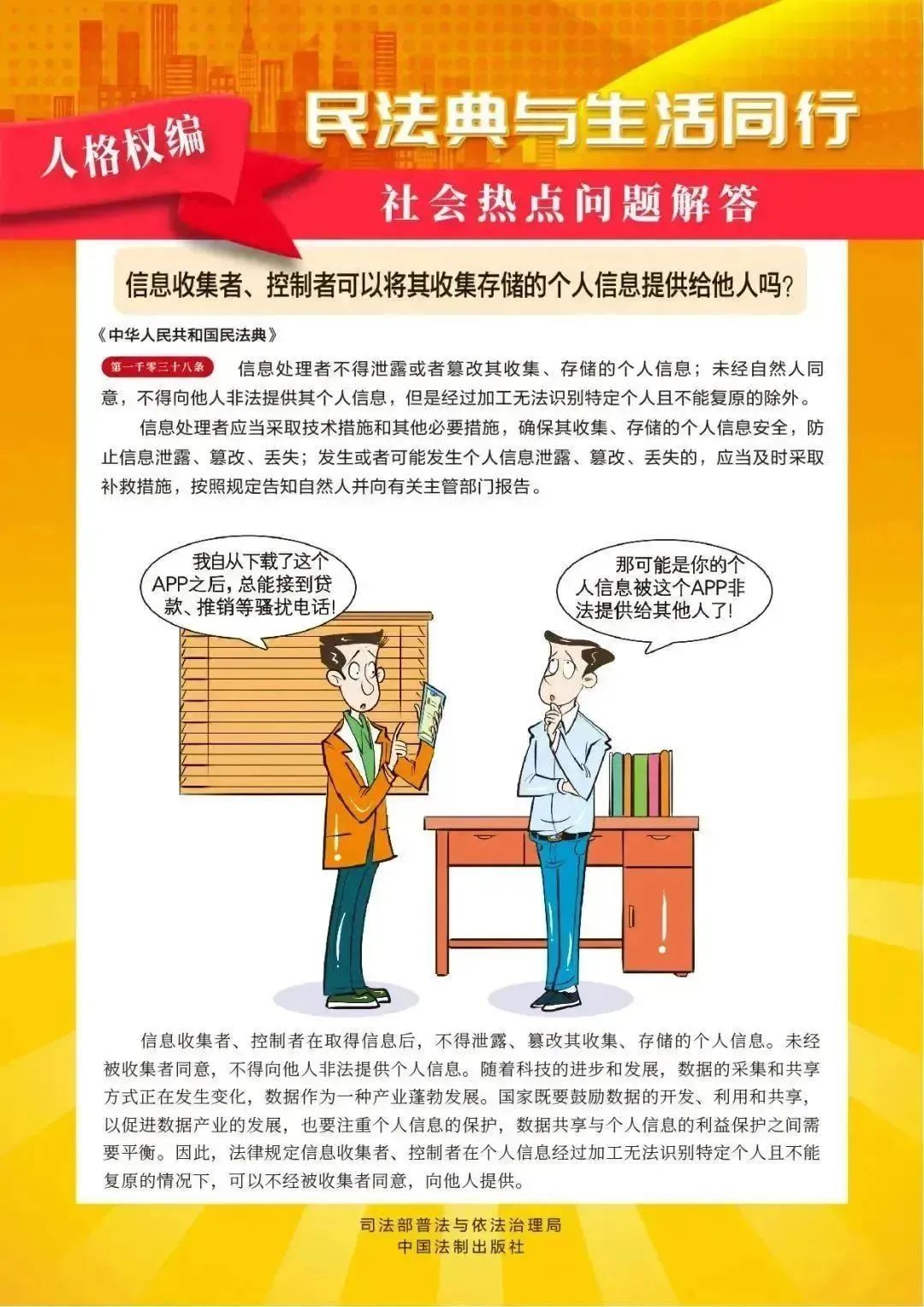 微信图片_20240528151732.jpg